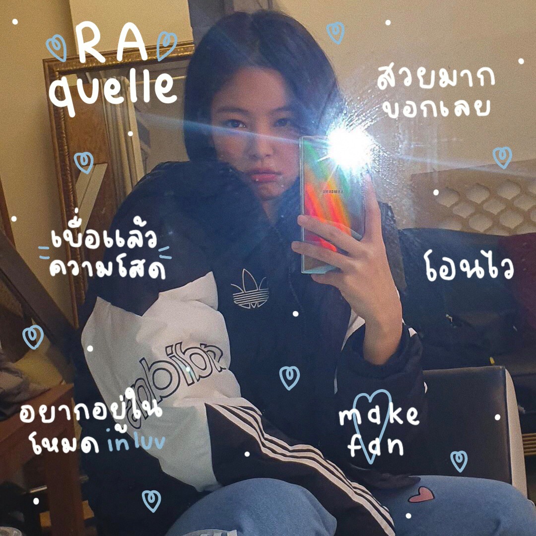 rubyraquellex's tweet photo. / 𝕴 𝖜𝖆𝖓𝖙 𝖎𝖙 𝕴 𝖌𝖔𝖙 𝖎𝖙 💵 . /

⠀⠀ สวัสดีค่ะ เค้า ‘ ราเควล ‘ 𝖎𝖒𝖌 𝖏𝖊𝖓𝖓𝖎𝖊 𝖒𝖆𝖉𝖊 𝖎𝖓 𝟵𝟲 🤙🏻 วันนี้มันแสนเหงาเค้าจะมาทำ แลกฟอล - ตามทัก กับคนที่มารี เค้ายังโสดอยู่ตรงนี้ ใครที่เล็งก็มายิงเร็วค่ะ 🏴 .

ยพท. rt ตามทักครับค่ะ 🐱 . https://t.co/mxYNDAIUfh