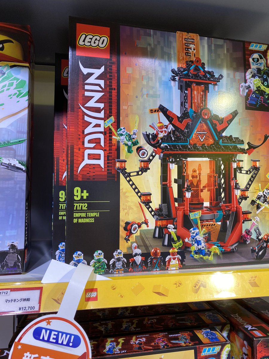 コンラッドーlegoland Japan Fan 30 オフは本当に大きいです 名古屋も常時割引になってくれるといいのですがーーっ クリスマスのノベルティも豪華でめちゃくちゃお買い得でしたね