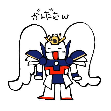 ガンダムwのtwitterイラスト検索結果 古い順 ガンダムwのtwitterイラスト検索結果 古い順