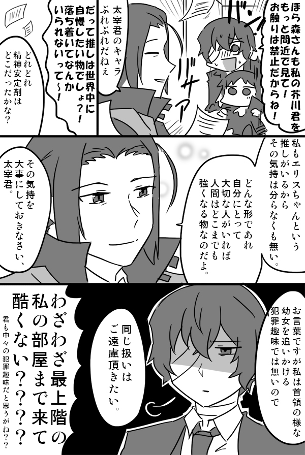 自分の気持ちを抑えない黒だざさん https://t.co/P9nMjHGAI4