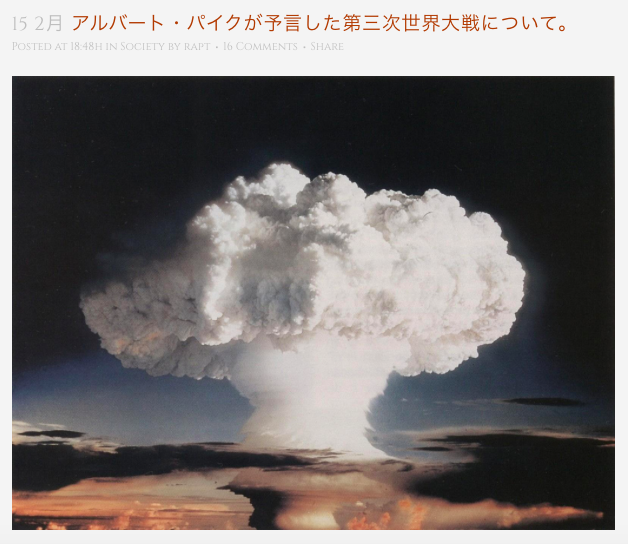 suikatow's tweet photo. 若者を戦争で殺す。
その戦争でもうける。
それが戦争なんだ。
そんな戦争なんかに行くな。頼むから
命を大事にしてくれ。

元日本海軍　瀧本邦慶

Kill young people in war.
Make money in that war.
That is war.
Don't go to such a war.
I'll beg
You take care of your life.

Kuyoshi Takumoto https://t.co/imXI4vVqHJ