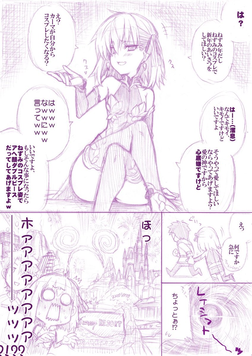 新年早々年端もいかない少女を拐かして〇ヘ顔ダブルピースキメさせる漫画です。本年もよろしくお願いいたします。 