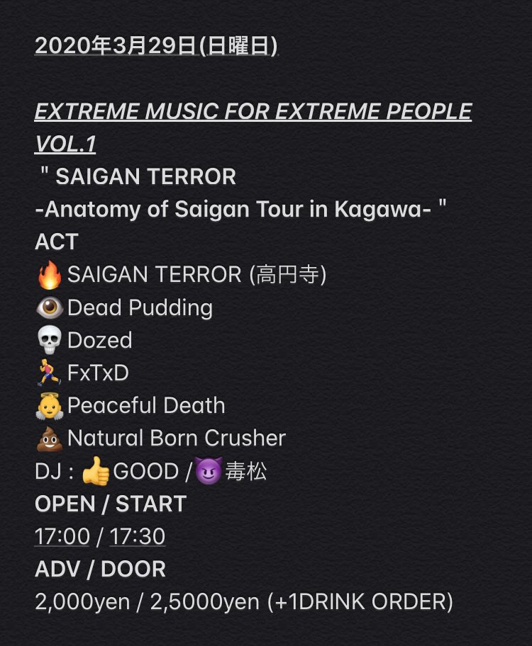tsuuukasaaa13's tweet photo. サイガンテラー襲来の日は
3月29日
日曜日です🔥
お間違えなく‼️
そして最後の追加バンドは
ex-ungodly,Eternal Flame Fallsのメンバーによる新バンド
【Peaceful Death】‼️
前売りチケット予約は主催者の私TOONICE、出演者で随時受付しております‼️ https://t.co/cRqDjSz7bY
