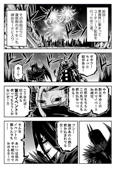 福井セイ かけあうつきひ Fukuisei さんのマンガ一覧 リツイート順 3ページ ツイコミ 仮 福井セイ かけあうつきひ Fukuisei さんのマンガ一覧 リツイート順 3ページ ツイコミ 仮