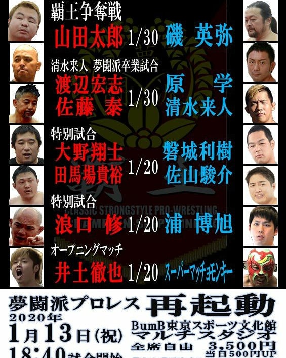 syoujioono's tweet photo. 今日は
#エニタイム で #レオザップ
結構やったな❗️
11日、13日
悪童コンビやりますよ~
もう胸がドキドキ💕
というより、
パンパンだわΣ(゜Д゜)
#IMPACT11 #DFC #夢闘派プロレス #チケット受付中 https://t.co/wgw84G7jjH