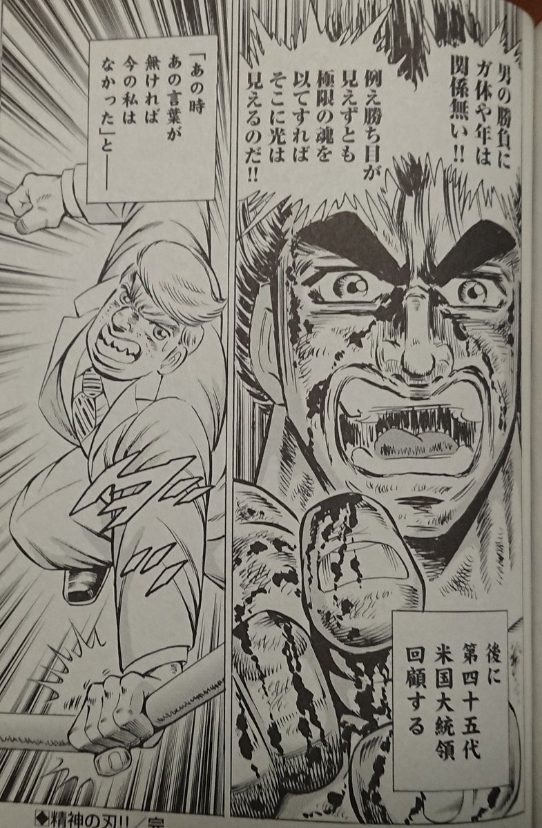 恐竜戦車弐式 Bwo4iynlufjhlj8 さんの漫画 62作目 ツイコミ 仮