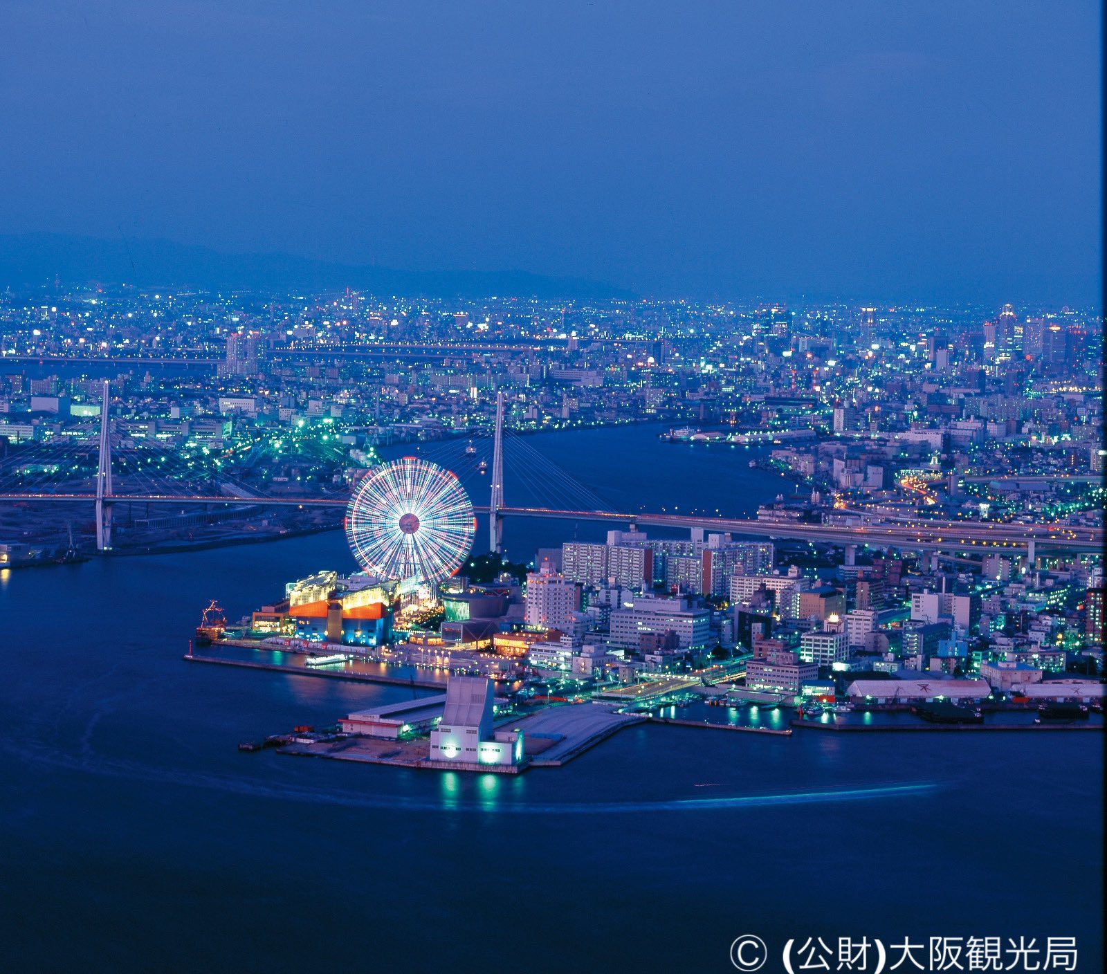 Osaka Koumin Action Platform En Twitter 大阪湾ベイエリア 大きな観覧車が綺麗 Osaka愛鑑 大阪府 大阪 大阪観光 大阪巡り 天保山 天保山ハーバービレッジ 夜景 夕景 観覧車 海遊館 大阪港 大阪港ベイエリア Osaka 오사카 Meikan Discoverosaka