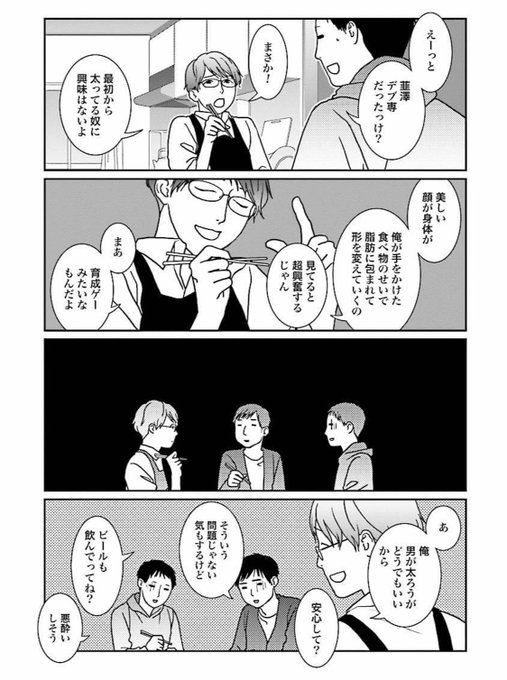 低反発リビドーのtwitterイラスト検索結果