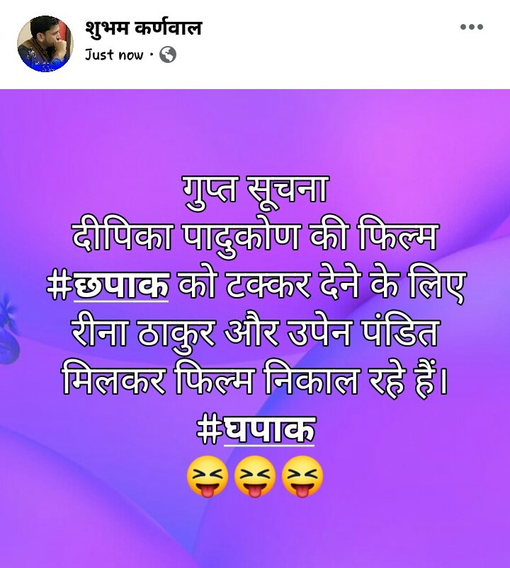 s_karanwal's tweet photo. @jayantrld https://t.co/uLTN2jJN55