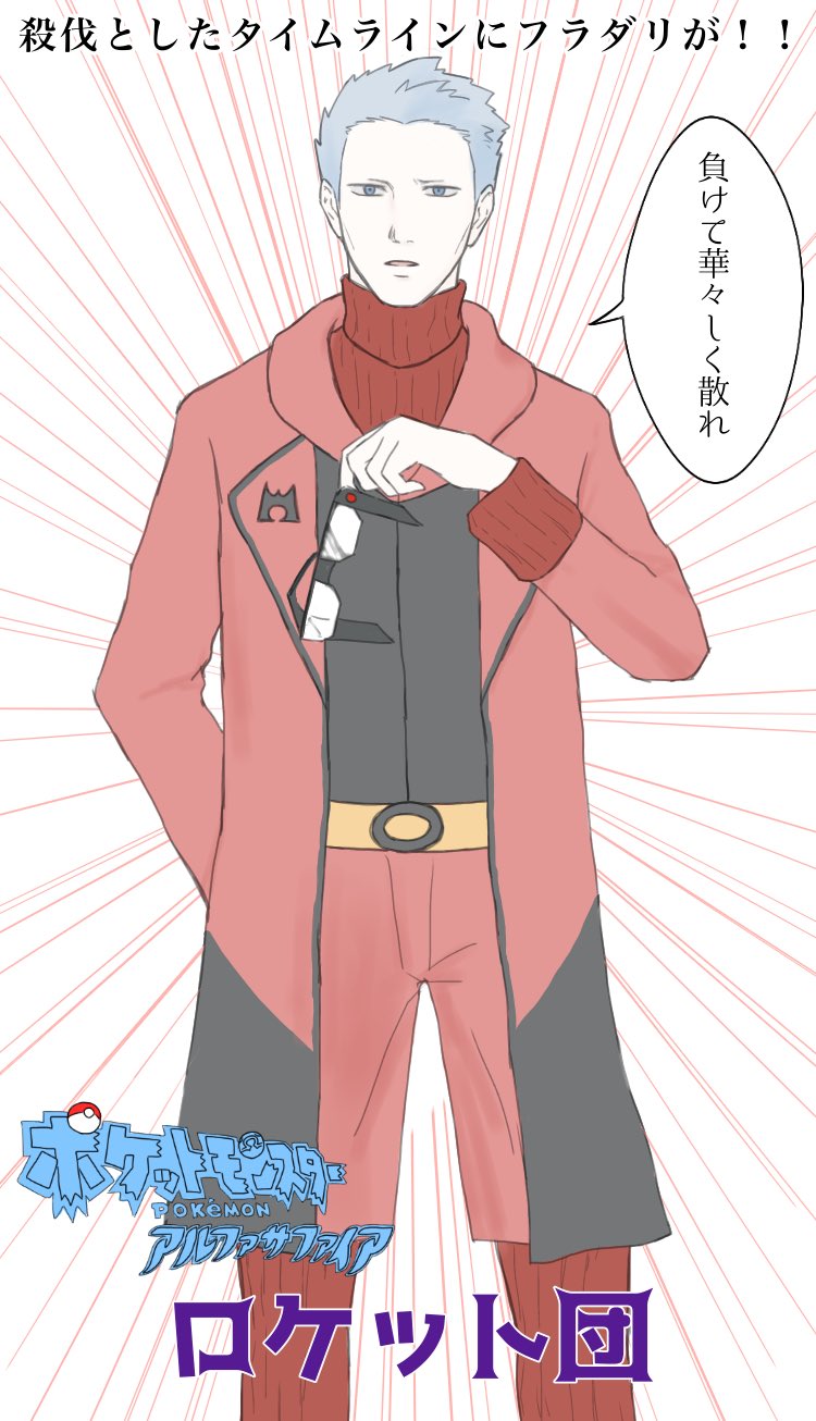 Twitter पर ゆり 矛盾塊 殺伐としたスレに のアレ が大好きなのでボスズでやってみた ロゴはトレス