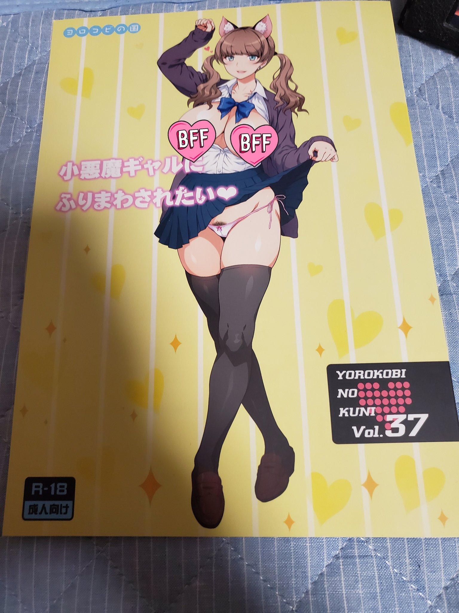 Zioclock on X: JOY RIDEさん(@joyride1969)の 小悪魔ギャルにふりまわされたい♡ ふりまわされたい(反復法)(？)  お店休憩してるおじさんが積極的なギャルと出会っておせっせする ギャルの姿した天使だよ…めっちゃ褒めてくれるんだよこの子ぉ… 出会ってみたかったよぉ  ...