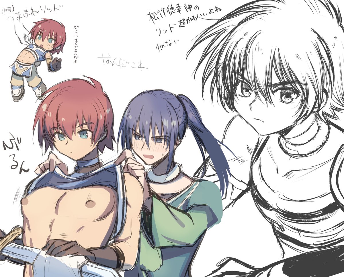 尻とおっぱい。 