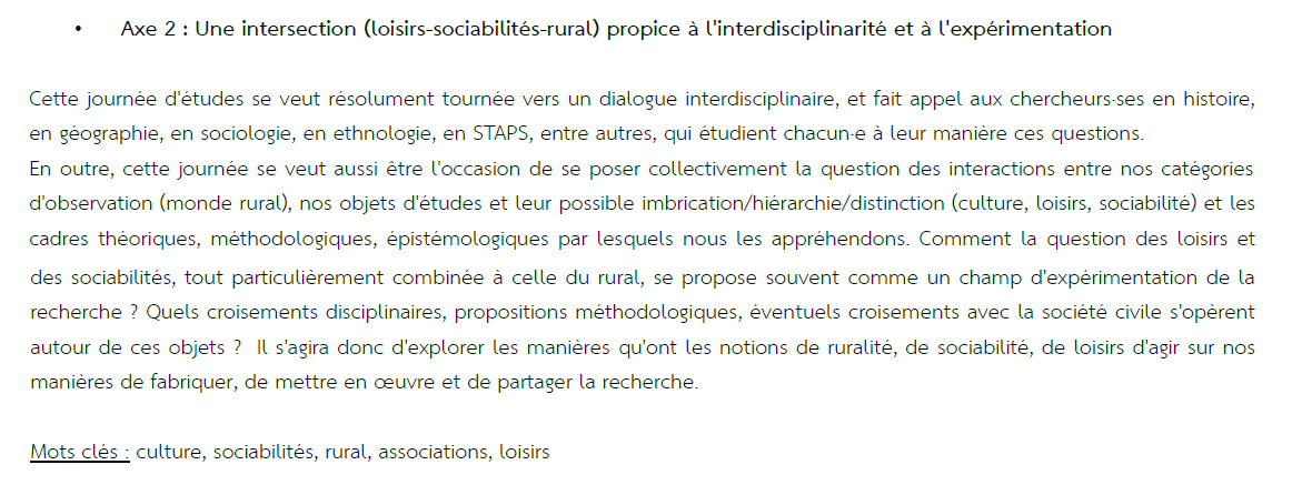 Laboratoire d'Études Rurales tweet media