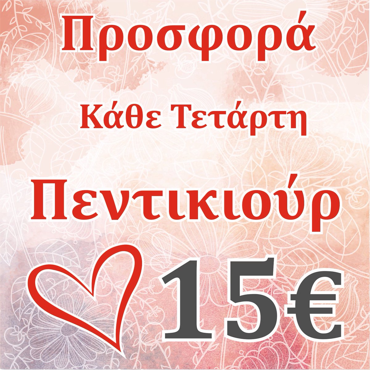 KappaEleni's tweet photo. https://t.co/lt5ER5qdOX