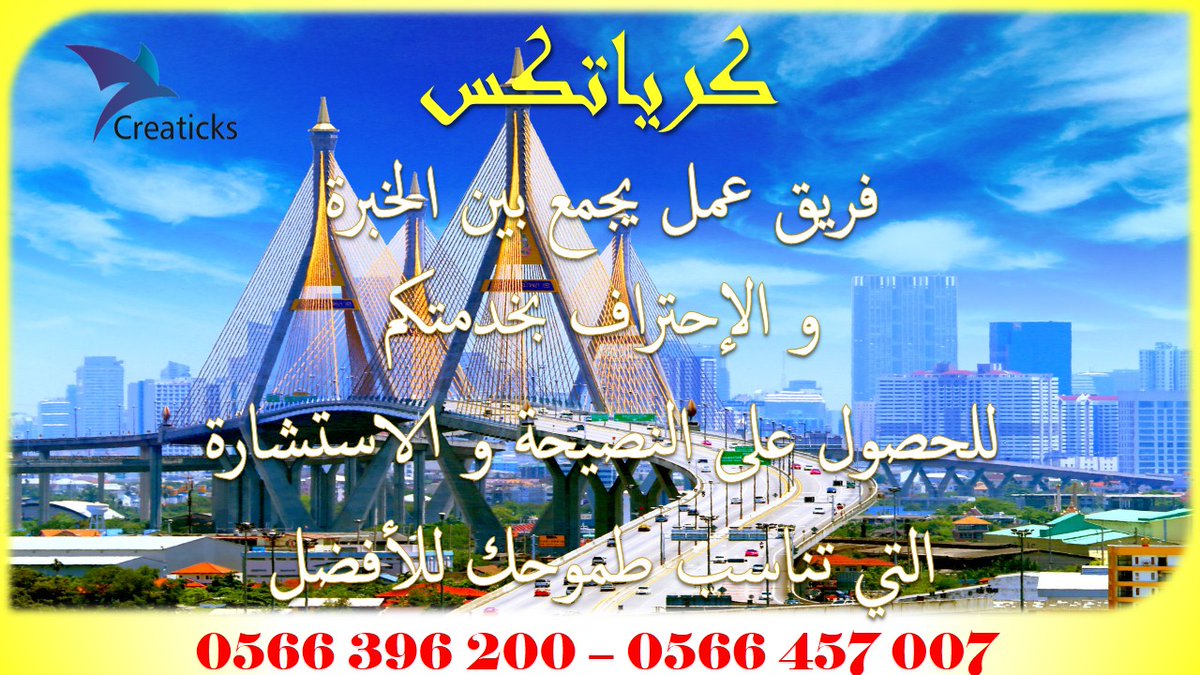 creaticksedu's tweet photo. ⭐️⭐️✴️#كرياتكس✴️⭐️⭐️
#برنامج_خادم_الحرمين_الشريفين #المرحلة_14 
#لغة_انجليزية
#وظيفتك_وبعثتك #لغة #بكالوريوس #ماجستير #دبلوم
#للدراسة_بالخارج
#بعثة #مبتعث #ملتقيات_المبتعثين
#أمريكا
#بريطانيا https://t.co/C4lNNkbyO1