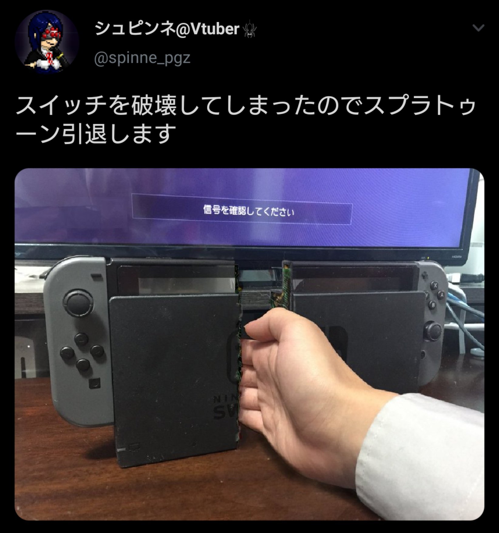 わむしゃんてん On Twitter スプラトゥーンは絶対に買ってはいけないな てか最近の任天堂のゲームで育った子供は将来間違いなく暴力的になるな 平気で人殴りそう Https T Co Dovhdpizuj Twitter