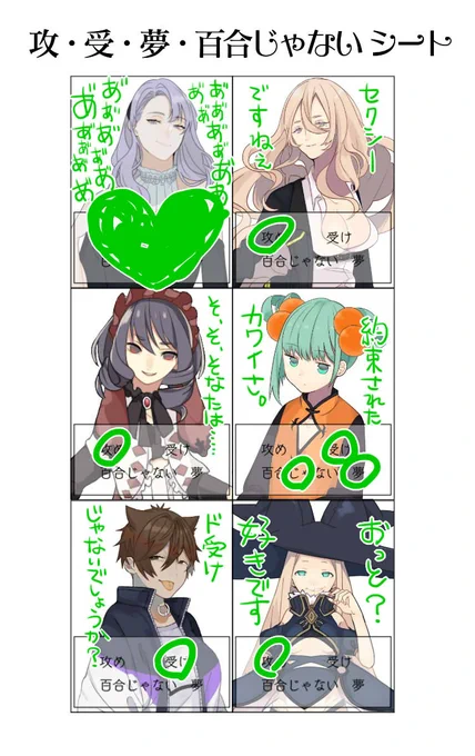 @wakoto_10 ハイ!!!!!!!!!!!!! 