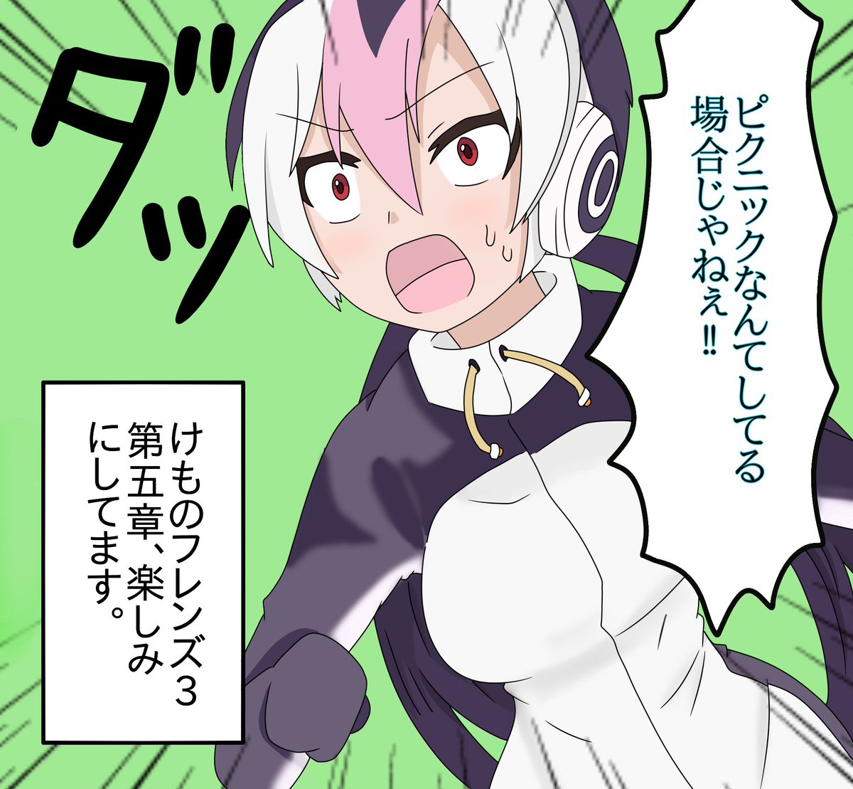 PIPのライブと聞いていてもたってもいられなくなったプリンセス 