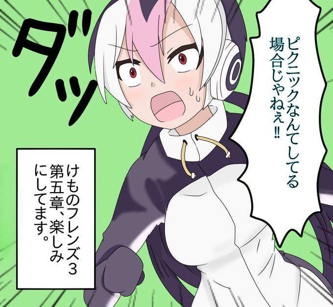 PIPのライブと聞いていてもたってもいられなくなったプリンセス 