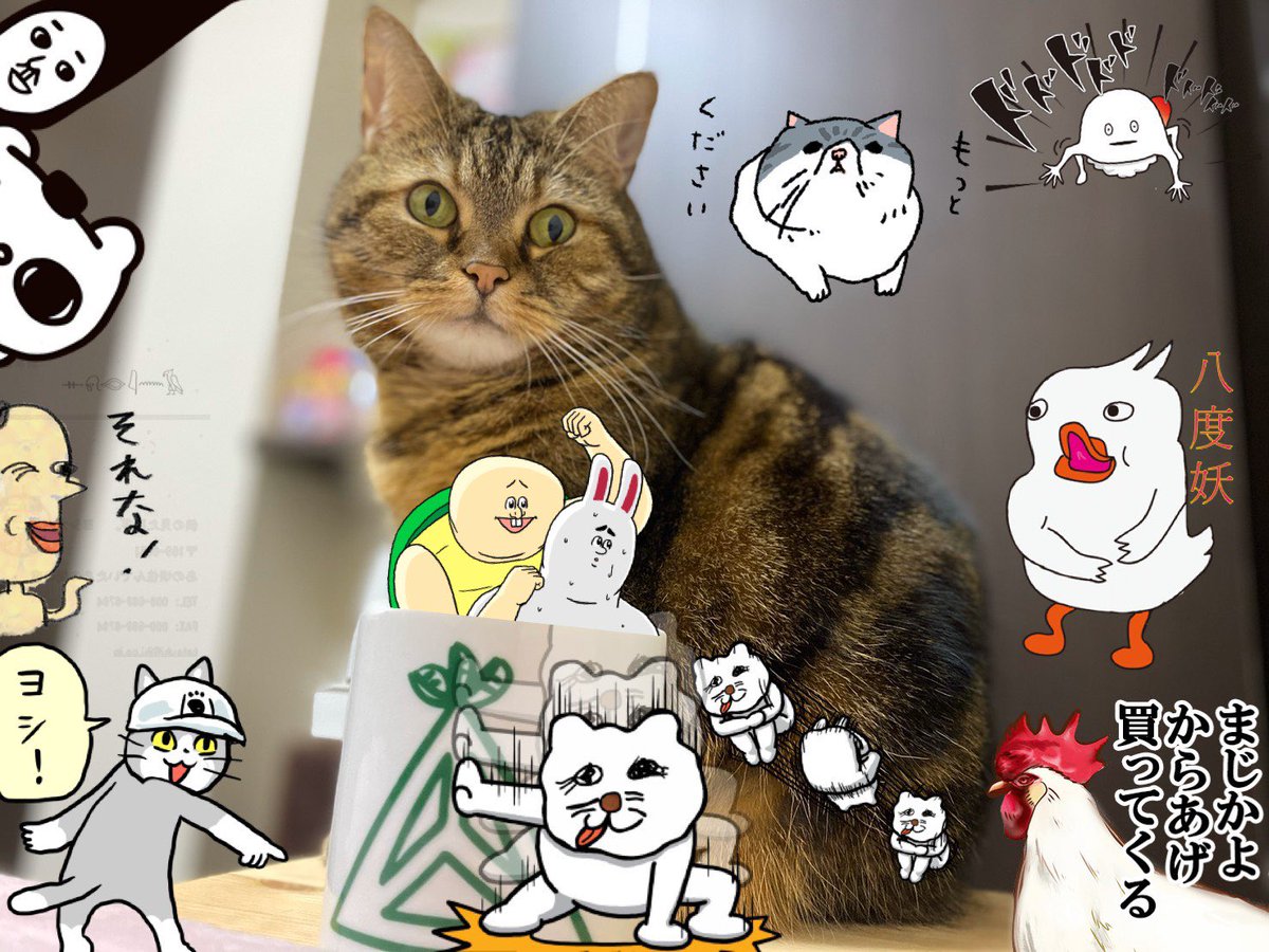 LINEで写真編集をすると、LINEスタンプや絵文字を貼れるようになったことを最近知った。あらためて見ると、自分の持っているスタンプは全体的に服を着ていない。 