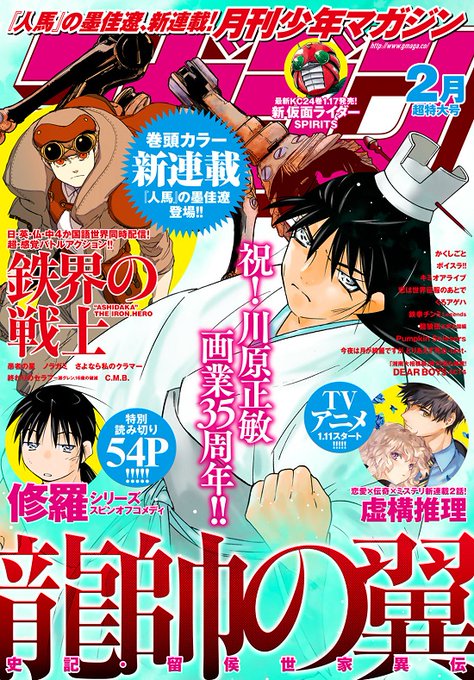 終わりのセラフ 漫画 小説 アニメを見る順番は どういう違いがあるの 電子書籍で読もう