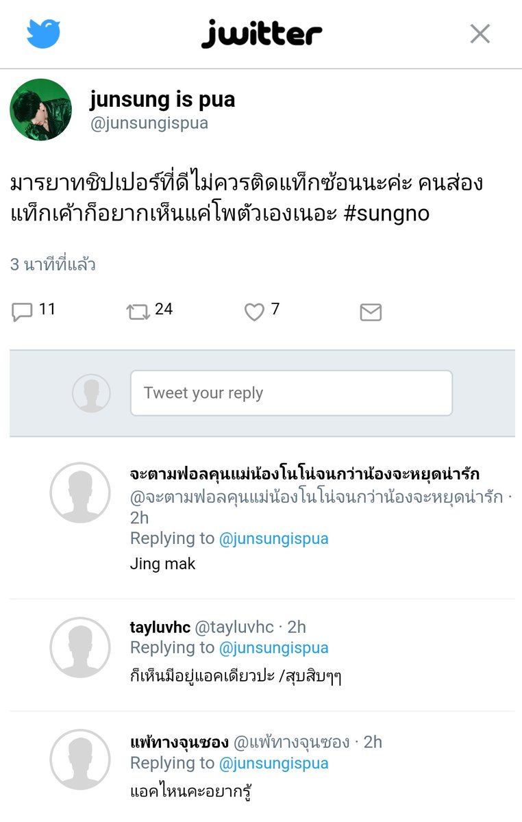𝙣 𝙖𝙣𝙙 𝙣 ✨ tweet media