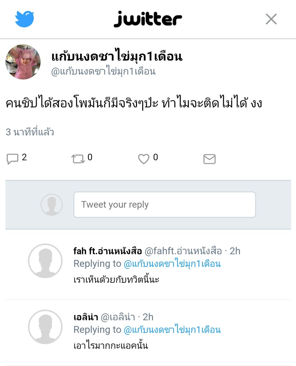 𝙣 𝙖𝙣𝙙 𝙣 ✨ tweet media