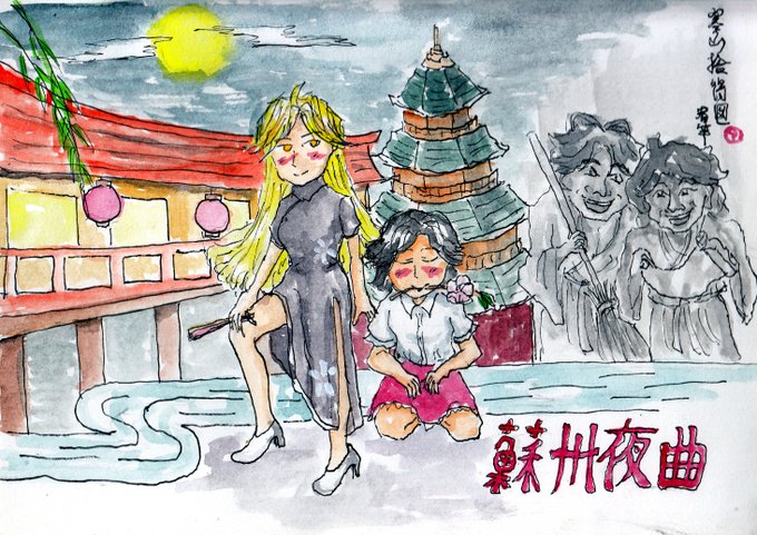 おハマさんのtwitterイラスト検索結果