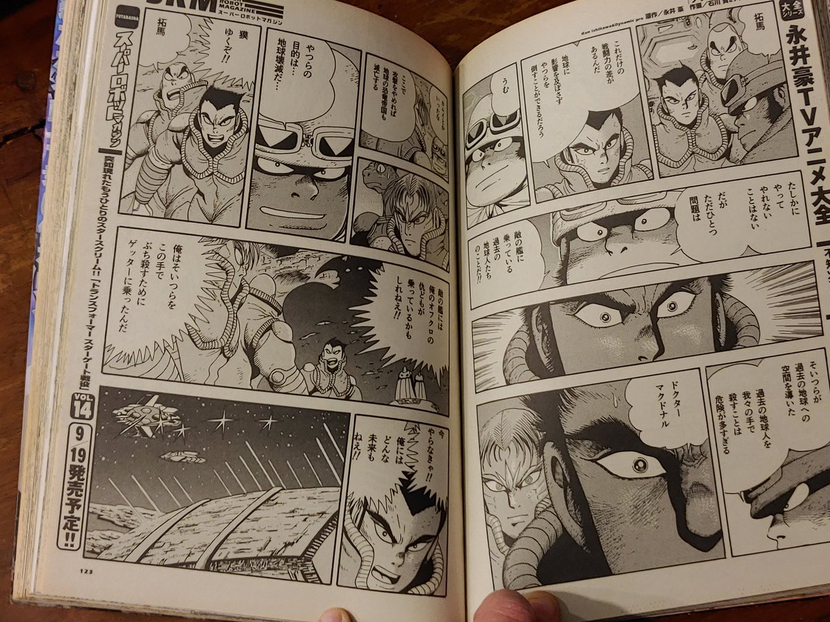 Andrew P. Monkey on X: @MMofTTrgzpwa2Jb こっちかな? t.coVgjLM1xkgl  X