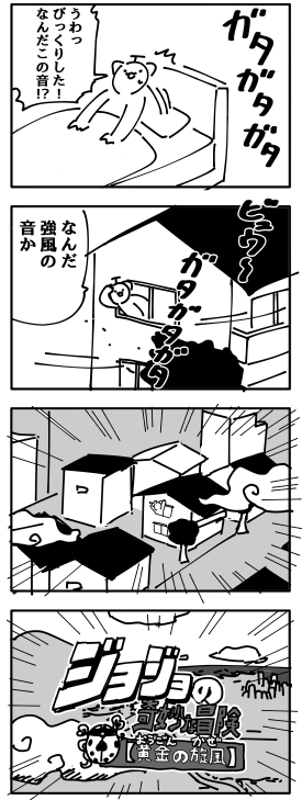 日記 