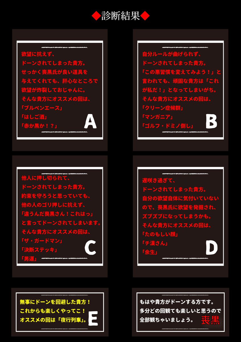 無料ダウンロード 笑うセールスマン ワニオの怪奇料理 232669 笑うセールスマン ワニオの怪奇料理