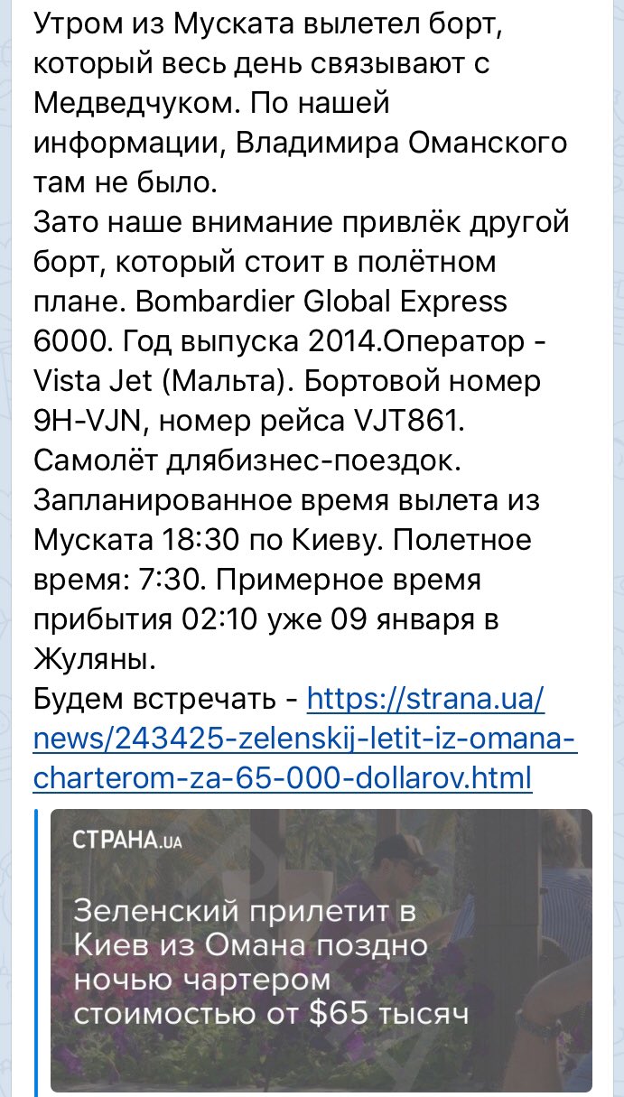 Потяги "Інтерсіті" між Києвом і Кривим Рогом курсуватимуть щодня, - Укрзалізниця - Цензор.НЕТ 6612