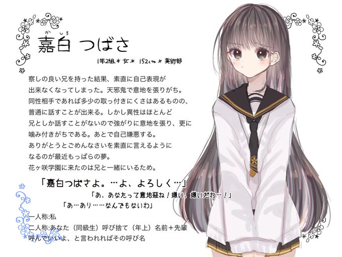 婚花 美術部のtwitterイラスト検索結果 婚花 美術部のtwitterイラスト検索結果