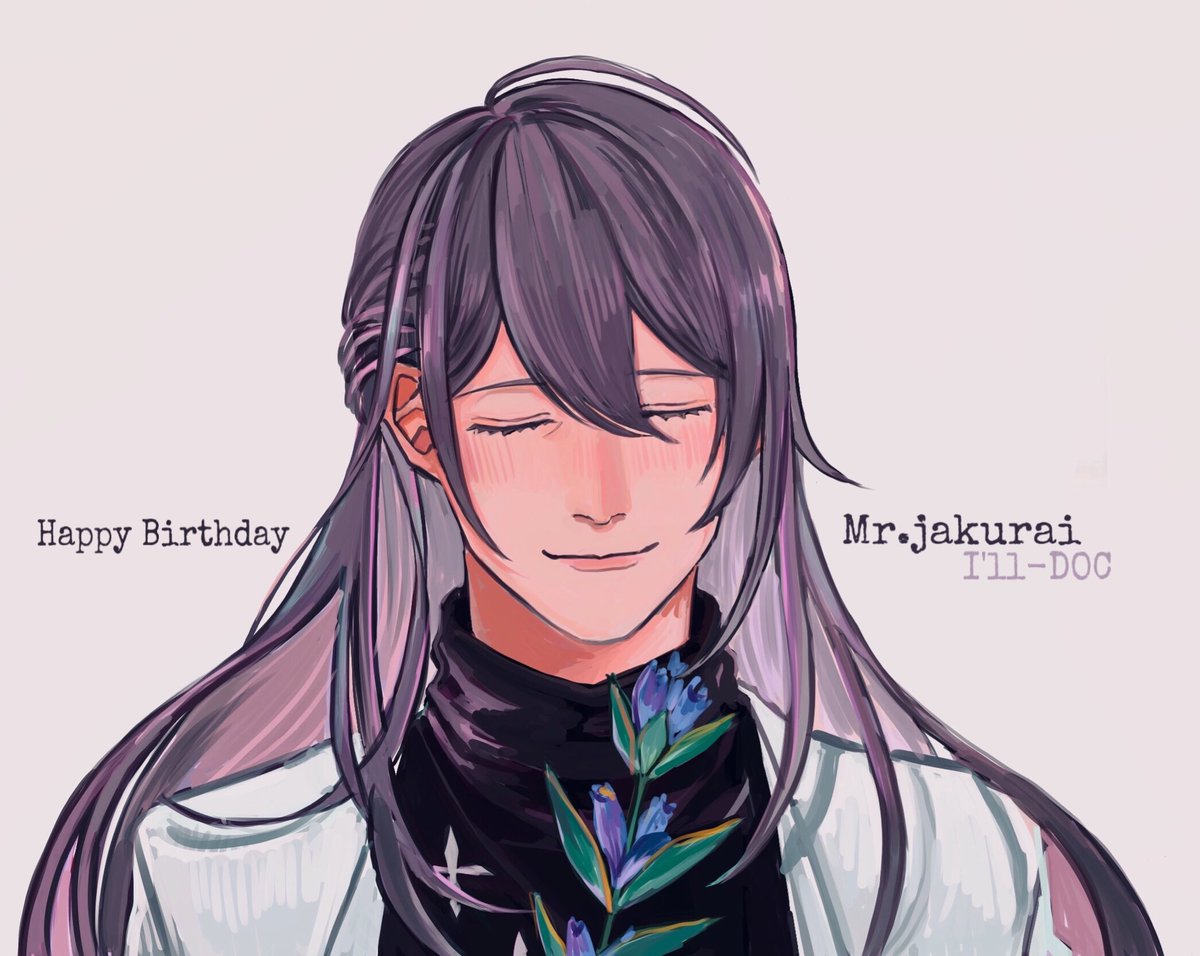 「#神宮寺寂雷生誕祭2020
#神宮寺寂雷誕生祭2020

お誕生日おめでとうござ」|逸のイラスト