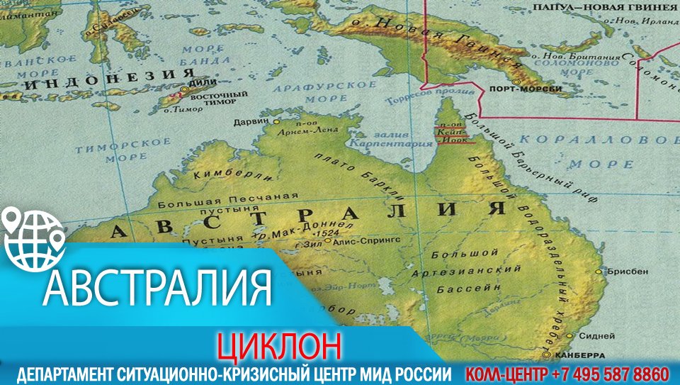 Где находится остров кейп йорк Полуостров кейп йорк на карте - блог Санатории Кавказа
