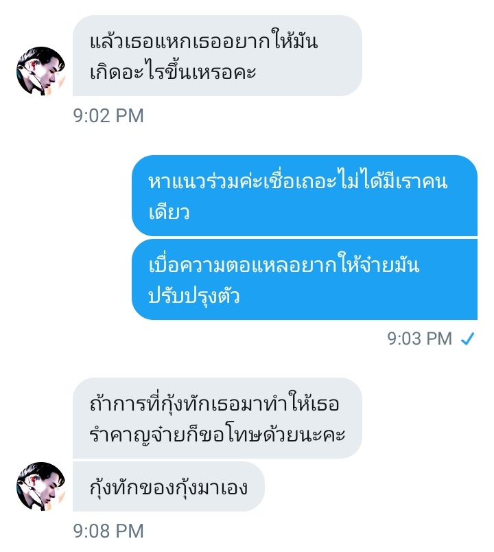 qhHuW30sZiG5RIr's tweet photo. ไม่หมดค่ะเบื่อน้า
#รีฟอลฟรี #rtฟรีฟอล #ยืมเมจforsex #ฟอลฟรี  #ฟรีฟอล https://t.co/jzBv0hbATz