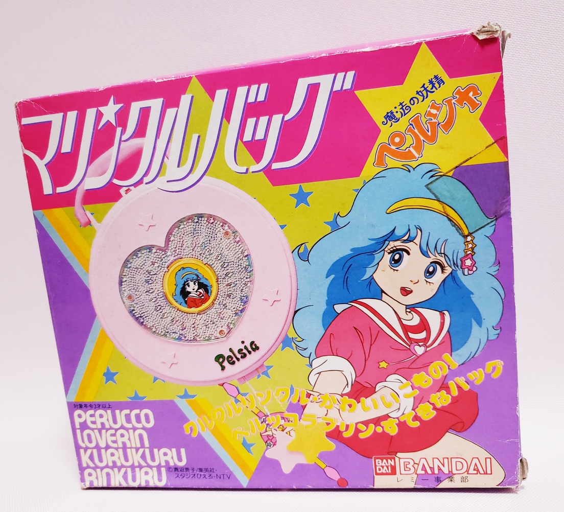 大人の階段上り過ぎたにも程があるシンデレラなのでペルシャのマリン