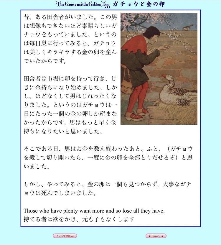 KKKRJM's tweet photo. 七つの習慣
組織の成果を生み出す脳力P/PCバランス
要するに目先の利益だけを追い続けると後先大損をするということ
資産は基本的に3種類あり、物的資産、金銭的資産、人的資産
もし、ガチョウ(PC)の世話に投資していれば卵を産むという成果(P)を更に獲れたかもしれない https://t.co/isH0gnZBuj