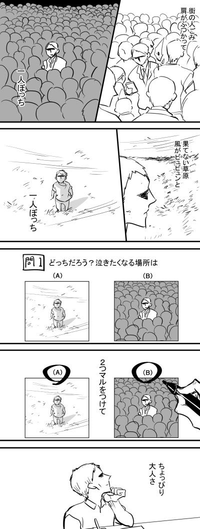 JairozLab's tweet photo. 今理解した

#幽遊白書 https://t.co/6fzRKsYDDT