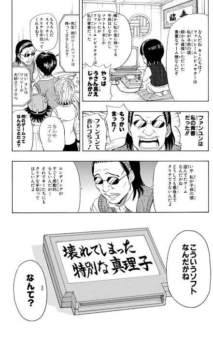 壊れてしまった特別な真理子 Twitter Search