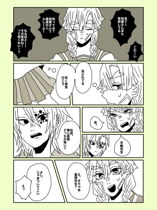 宇善 を含むマンガ一覧 0ページ ツイコミ 仮 宇善 を含むマンガ一覧 0ページ ツイコミ 仮