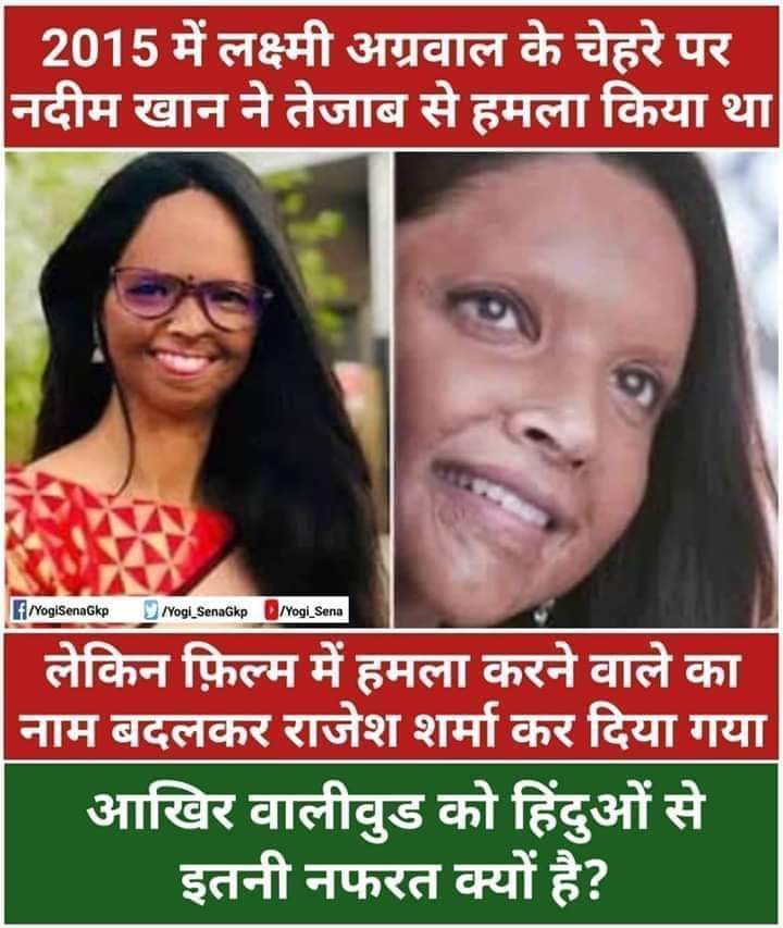 Ms2saini21's tweet photo. @deepikapadukone 
TU ek no ki randi hAi saali
Suar ki olaad 
Chuddo
#JNUViolence mein TU Apni MAa chudwane gai thi suri https://t.co/buymJY7968