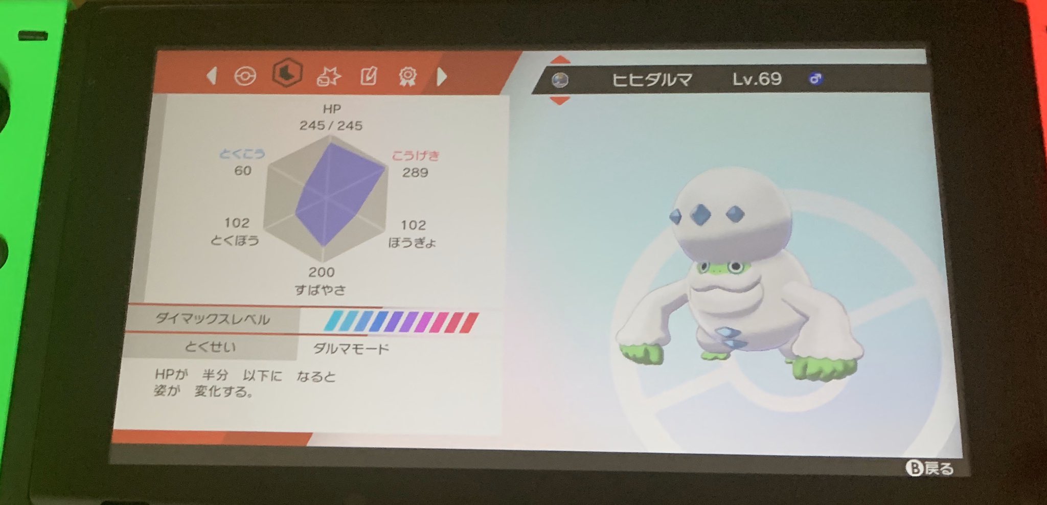 いちえんぱちんこ Tttpokemon Twitter