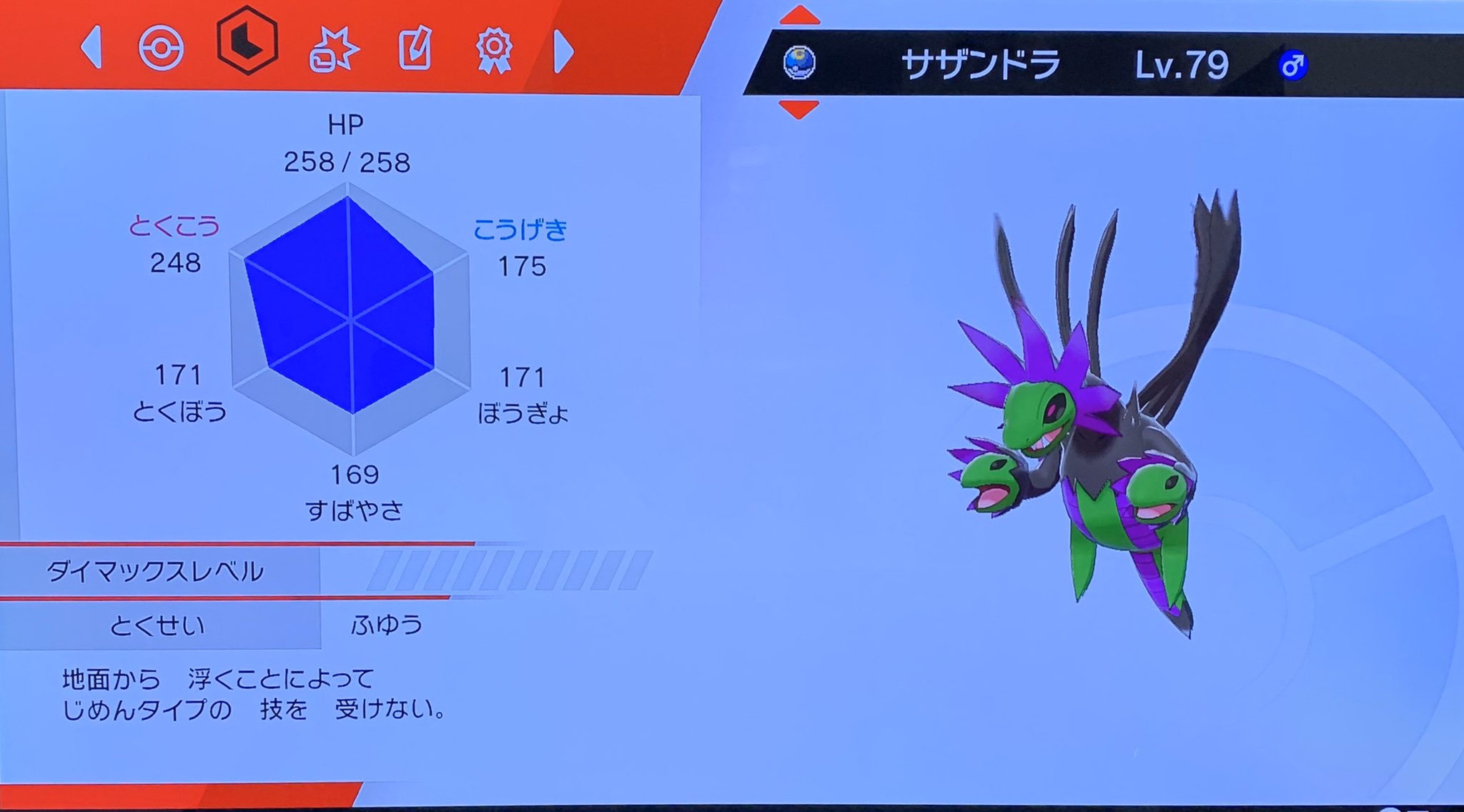 Tweets With Replies By いちえんぱちんこ Tttpokemon Twitter
