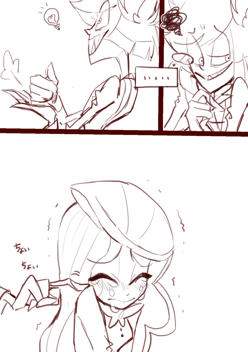 チャーリーちゃんを笑顔にさせようと頑張る紳士。
※アラチャ捏造注意※
#HazbinHotel
#HazbinHotelFanart