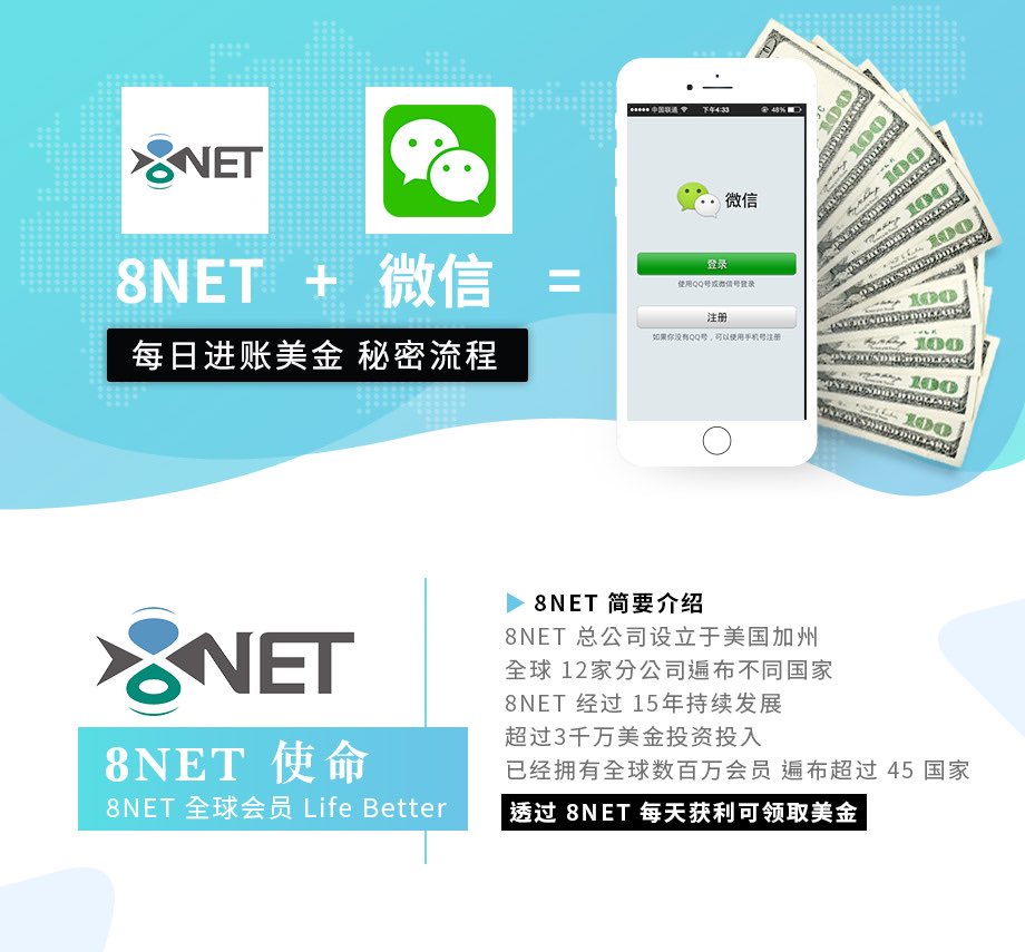 8NET_8AM8's tweet image. 💗新年新希望❤️新梦想💰新进帐

💰启动8NET+微信自动收入系统

wsjsherry.8im.me/?tp=spd&amp;amp;pc=AZ5…