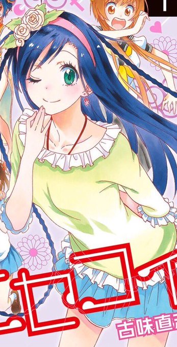 奏倉羽生誕祭のtwitterイラスト検索結果 奏倉羽生誕祭のtwitterイラスト検索結果