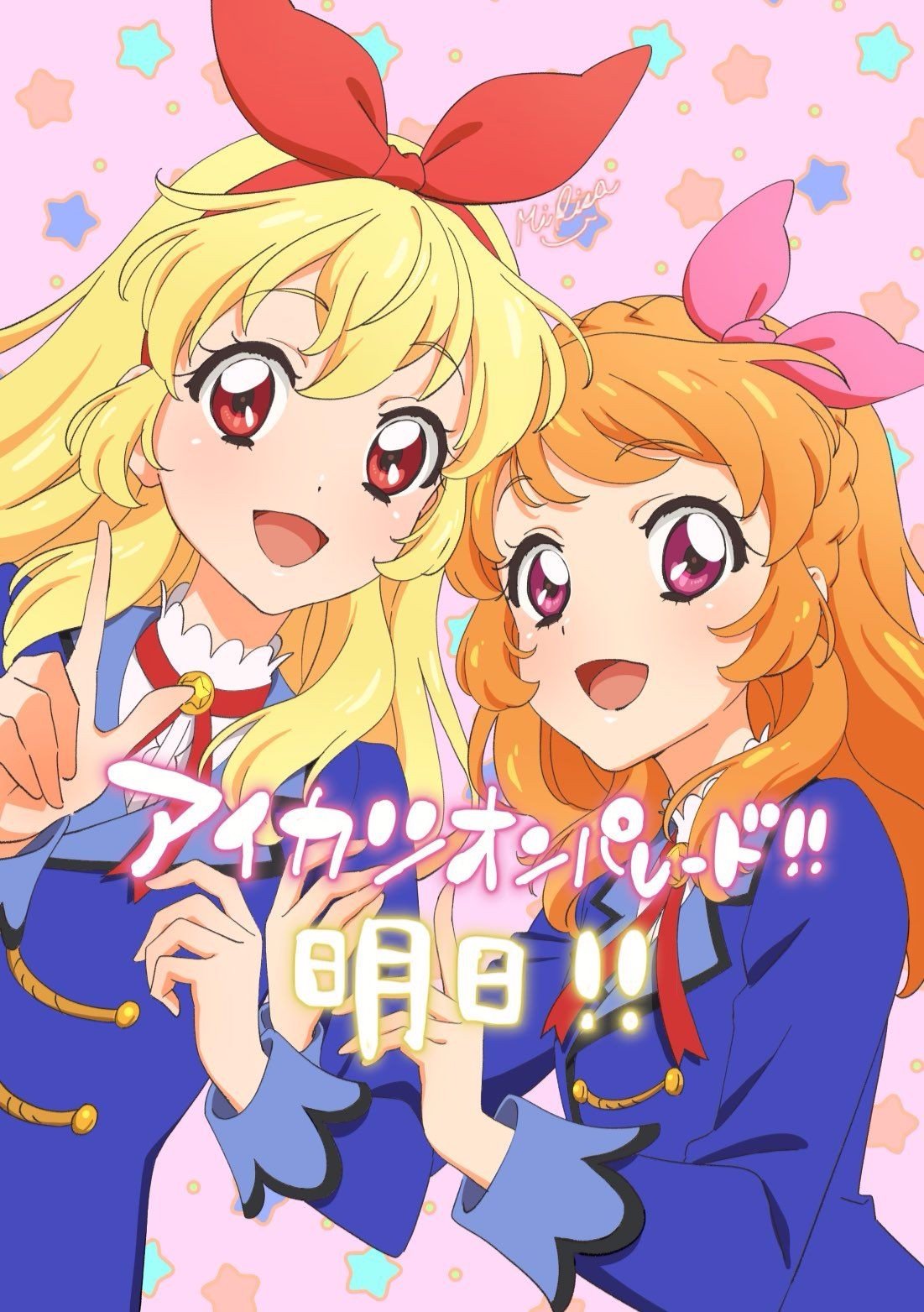 Tweets With Replies By Ichigo ホシミヤいちご Ichigo Hosimia Twitter