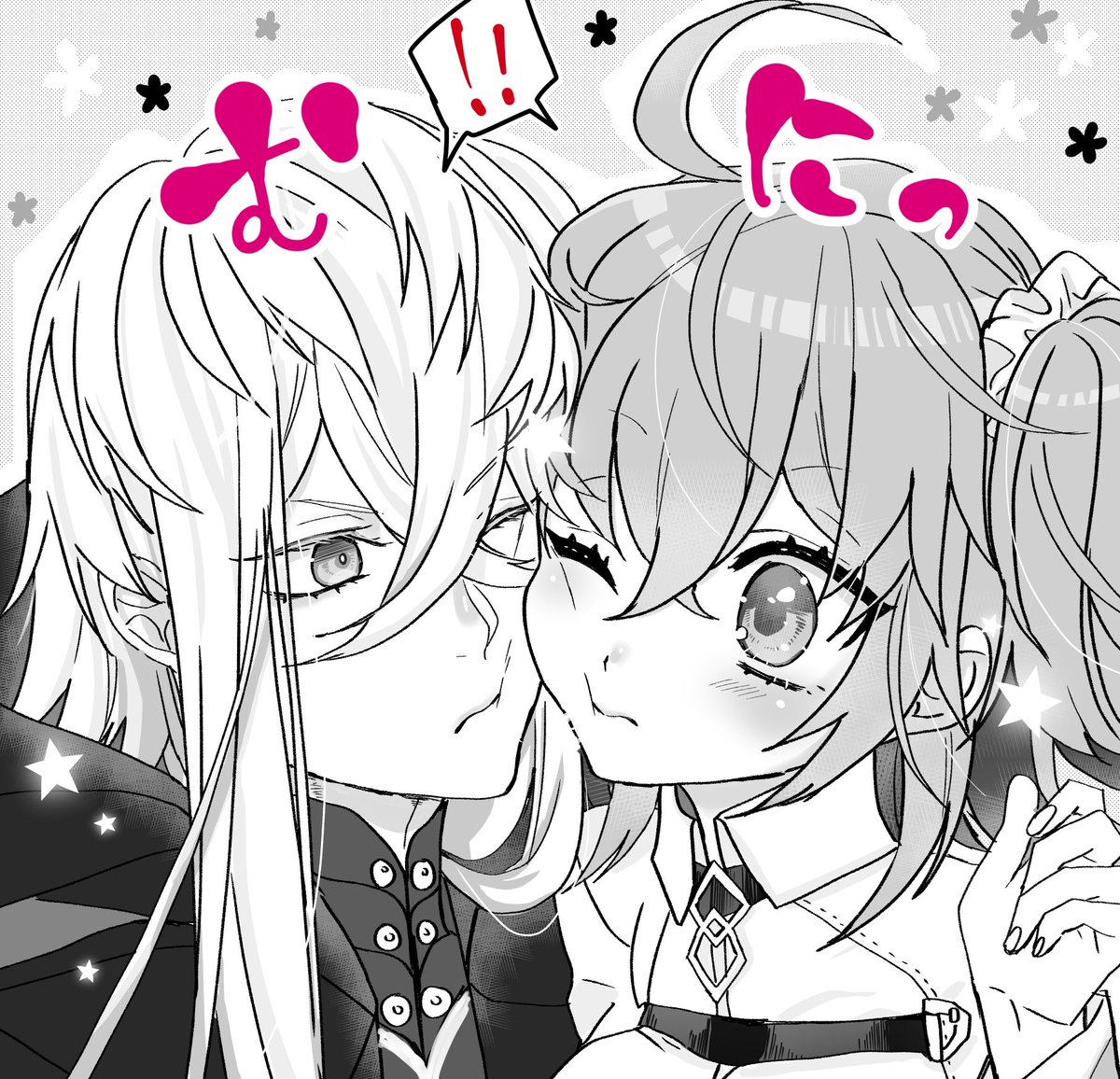 ※ピオぐだ♀
むにッッッッッッ 