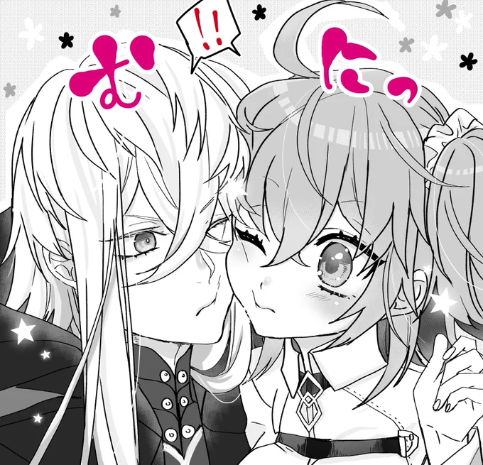 ※ピオぐだ♀
むにッッッッッッ 